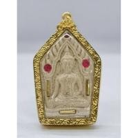 ราคา หลวงปู่มหาศิลา สิริจันโท พระผง ขุนแผน รุ่น รวมแร่กายสิทธิ์ พุทธาภิเษก 2 วาระ (KA1657) (27977970041)