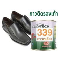 ราคา Bond Tech กาวบอนด์เทค Bt-339 กาวเหลือง ซ่อมรองเท้า กระเป๋า เก้าอี้ บันได 200 g.กาวสารพัดประโยชน์ สูตรเข้มข้น ติดแน่นสุดๆ (5645962774)