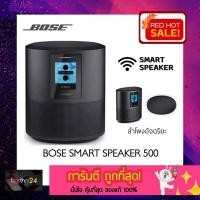 ราคา ถูกสุดๆ! BOSE Smart Home Speaker 500 ลำโพงอัจฉริยะ Smart Speaker เชื่อมต่อ Wi-Fi ของแท้ ศูนย์ไทย (21965289611)