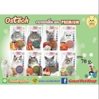 ราคา อาหารแมวเปียก Ostech ขนาด 70 g. (5241879630)