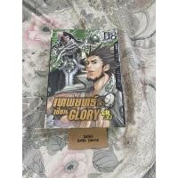 ราคา เทพยุทธ์เซียนGlory เล่ม 8 (มือ1 ในซีล) (9382597576)
