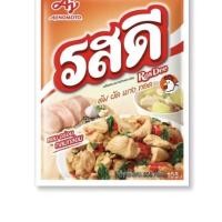 ราคา รสดี ผงปรุงรส รสไก่ 850 กรัม Rosdee Chicken Seasoning Powder 850g (14249749882)