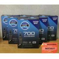 ราคา ยางในเสือหมอบ VeeTireCo 700 23-28/622 (6416462939)