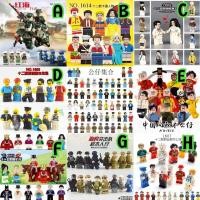 ราคา หุ่นยนต์เลโก้ เฟรนด์มินิฟิกเกอร์ 1 SET 12 ตัว (1509834028)