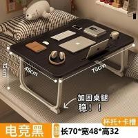 ราคา โต๊ะเตียง โต๊ะพับขนาดเล็ก พร้อมโต๊ะเรียนออนไลน์สำหรับนักเรียนมัธยมปลาย โต๊ะเตียงในหอพักนักศึกษา ข้อ (27768903103)