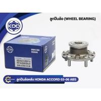 ราคา ลูกปืนดุมล้อหลังยี่ห้อ KDD ใช้สำหรับรุ่นรถ HONDA ACCORD ปี 03-06 ABS (BB083-B/42200-SDA-A51) (3819121674)