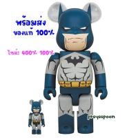 ราคา (bearbrick) BE@RBRICK BATMAN (BATMAN: HUSH Ver.) 100％ 400% พร้อมส่ง ของแท้ 100% (27720215199)