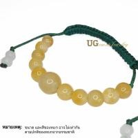ราคา สร้อยข้อมือหยกสีน้ำผึ้งทองเนื้อเนียน หยกพม่า ข้อมือปรับขนาดได้ ร้อยเชือกทนทาน รับประกันหยกแท้ (16807792697)