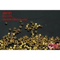 ราคา เม็ดบีบสต๊อปเปอร์ สำหรับปิดปมสร้อยข้อมือ สร้อยคอ สีทอง ทรงกลม 1.5มิล (1ถุง/3กรัม) (13419117376)