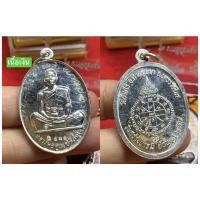 ราคา Ⓜ️สร้างบารมีย้อนยุค19/57 หลวงพ่อคูณ เนื้อเงิน/นวะ/ซาติน/ทองแดง วัดบ้านไร่ พระแท้ทันหลวงพ่อ (17876160150)
