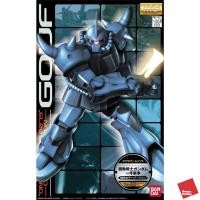 ราคา 4573102569608 MG 1/100 MS-07B GOUF (ONE YEAR WAR 0079 VER.) (17930744479)