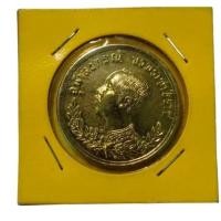 ราคา เหรียญปราบฮ่อ หลวงพ่อครูบาศรีนวล วัดเพลง อ.เมือง จ.นนทบุรี ปี 2536 (26729826622)