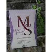 ราคา MS Plus+ เอ็ม เอส พลัส ลดน้ำหนัก 10 เม็ด (4955871237)