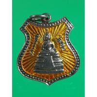 ราคา เหรียญอาร์ม หลวงพ่อโสธร รุ่นสร้างพระอุโบสถหลังใหม่ ปี 2538 (25276368427)