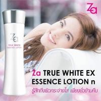 ราคา Za True White Ex Essence Lotion N 150 ml. ซีเอ เอสเซนส์โลชั่น (9007152843)