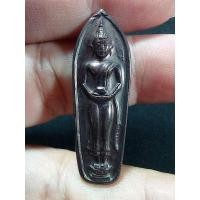 ราคา เหรียญหลวงพ่อเกษม 5 รอบ ปี2515 พิมพ์อุ้มบาตร เนื้อทองแดงรมดำ (3984880943)