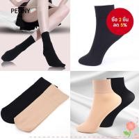 ราคา ถุงเท้ากํามะหยี่ลูกวัวกันสะดุด 1/5 คู่ - นุ่ม ringan สําหรับผู้หญิง ระบายอากาศได้ดี必需品ประจําวัน (42611034562)