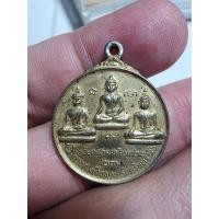 ราคา เหรียญสามสมัย รุ่นชนะ ปี2523 ค่ายสมเด็จพระศรีนครินทร์ จ.ลพบุรี ของเก่าปีลึก (24831561104)