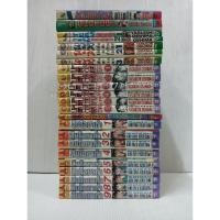 ราคา หนังสือการ์ตูน สืบโอซาก้า(สืบเมียแสบ)(โนมุซัง)(yasuchi oshima) (28804622482)