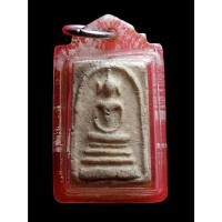 ราคา พระสมเด็จหลังตราแผ่นดิน พิมพ์คะแนน วัดอรุณหรือ(วัดแจ้ง)ปี 2509 (27107351725)