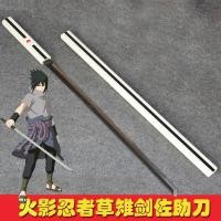 ราคา Japan Naruto Shippuden Kusanagi Sasuke Uchiha นารูโตะ ชิปปุเดง อุจิวะ ซาสึเกะ ดาบซามูไร ลับคม Sword Samurai Edo Tanto PM (20393733907)
