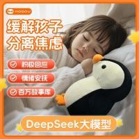 ราคา A ai ปัญญาประดิษฐ์บทสนทนาตัวอักษรที่กําหนดเองเสียงของเล่นเสียง Interactive Story เด็กปฐมวัย Ed20260102 (51404036444)