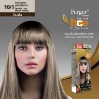 ราคา Farger ฟาร์เกอร์ ครีมย้อมผม สีสว่างพิเศษหม่นเหลือบเทา เบอร์ 10/1 (8858875700653) (8484793701)