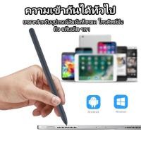 ราคา สไตลัส Samsung Galaxy Tab S6/S7 Lite สําหรับปากกาสัมผัสแท็บเล็ต Galaxy Tab S8/S9 (53803679453)