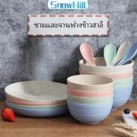 ราคา S.H จ.จาน ชามใส่บะหมี่กึ่งสำเร็จรูป ชาม จานอาหารค่ำ ทำจากข้าวฟางข้าวสาลี tableware (24918913248)