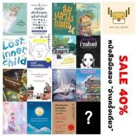 ราคา 【 สภาพ 95% อ่านแค่ครั้งเดียว】หนังสือมือสอง นิยายมือสอง สภาพเหมือนใหม่ (23874338573)