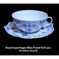 ราคา royal copenhagen full lace (12566926326)