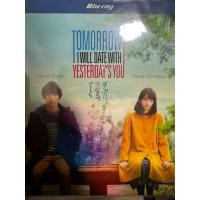 ราคา Tomorrow i will date with yesterday's you บลูเรย์ มือ2 ปกสวม ซับเสียงไทย (หายาก) (29722655955)