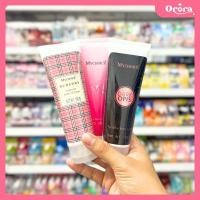 ราคา โลชั่นน้ำหอม MyChoice มายช้อยส์ ขนาด 100 กรัม (29853559350)