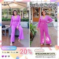 ราคา ชุดจั้มสูท แขนยาวคอวีกางเกงขาบาน เอวมีเข็มขัดในตัว ทำจากผ้าวูลเวฟ ชิปหลัง (6664162200)
