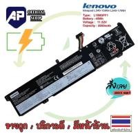 ราคา Lenovo L18C3PF1 แบตเตอรี่ Notebook Lenovo Ideapad L340-15IRH L340-17IRH Series Gaming L18M3PF1 L18C3PF1 (25487164169)