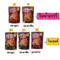 ราคา เพ้าอาหารเปียกแมวแคทตี้แคท 80กรัม (8915371617)