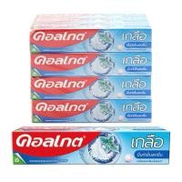 ราคา คอลเกต ยาสีฟัน สูตรเกลือ เอ็กซ์ตร้าเฟรช 35กรัม (12หลอด) ยาแปรงฟัน ยาสีฟันสมุนไพร (42704375736)