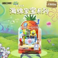 ราคา AREAX Brick Area SpongeBob SquarePants Building Blocks ใช้งานร่วมกับ Lego Puzzle Assembling Pineapp (43526549398)