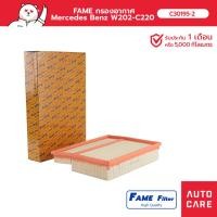 ราคา FAME กรองอากาศ Mercedes Benz W202-C220 รุ่น [C30195/2_FAME] (19847749405)