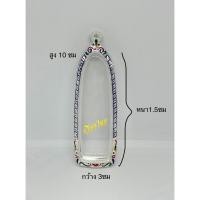 ราคา กรอบเงินแท้ ใส่พระร่วงรางปืน (10 แถม 1) (46652146859)