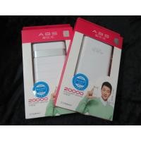ราคา Powerbanks Power Bank 20,000 mAh (441186015)