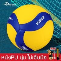 ราคา [ของแท้ 100%] นุ่ม ไม่เจ็บมือ ลูกวอลเล่ย์บอล V200W V300W V330W MVA200 MVA300 MVA330 หนังPU ผิวนุ่มพิเศษ (24535299037)