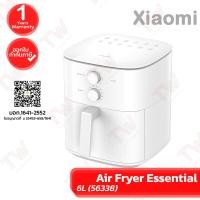 ราคา Xiaomi Air Fryer Essential 6L (56338) หม้อทอดไร้น้ำมัน ขนาด 6 ลิตร ของแท้ ประกันศูนย์ 1ปี (27733041533)