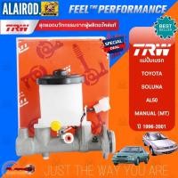 ราคา TRW แม่ปั้มเบรก 13/16" TOYOTA SOLUNA (AL50) ปี 1996-2001 แม่ปั้มเบรค กระบอกเบรก กระบอกเบรค (23613854546)