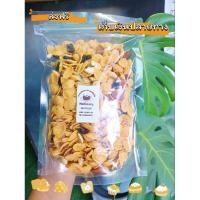 ราคา คอนเฟลกคาราเมลธัญพืช หวานกรอบอร่อย หอมเนย ขนาด 300 กรัม (18383800118)