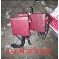 ราคา แผงฟิวส์ ข้างแบตเตอรี่ วีออส เจน1 (22865115884)