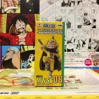 ราคา WCF one piece วันพีซ Usopp อุซป Vol.Mugiwara 56 มุกิวาระ 56 mw56 08 ของแท้ จาก ญี่ปุ่น (25489264101)