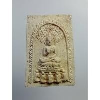 ราคา ผ2216 พระผง ปางปฐมเทศนา หลังหลวงพ่อโสธร (24763162408)