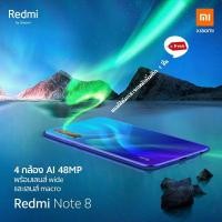 ราคา Xiaomi Redmi Note 8 4/64GB Moonlight White (Used/MIUI12/Android10) (3320608386)