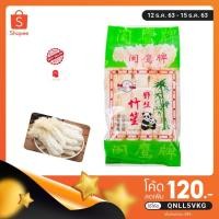 ราคา เยื่อไผ่ ตรามังกรคู่ 1ห่อ (184517493)